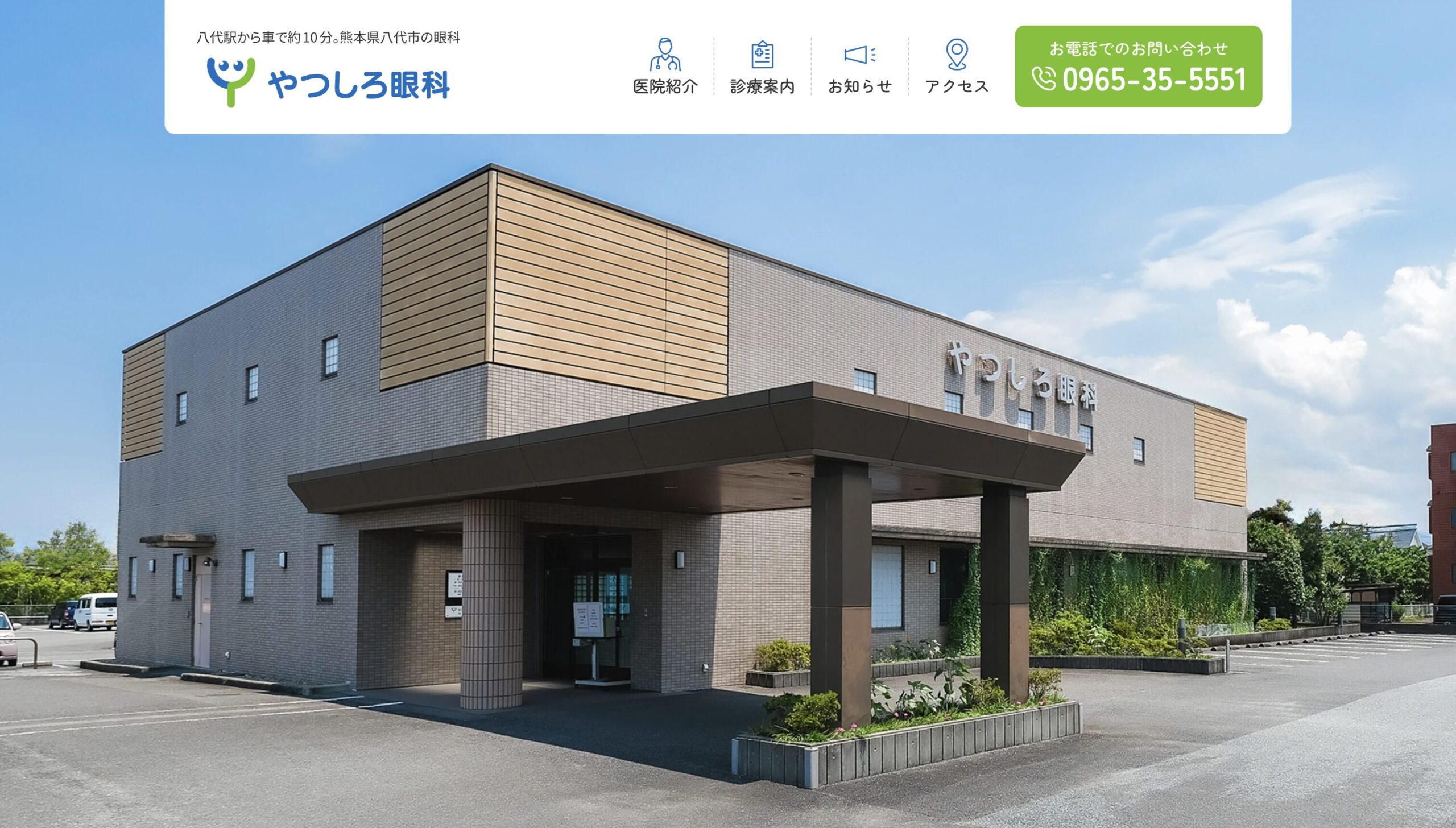 コラム：サムネイル画像